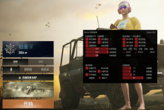 如何正确选择的PUBG辅助？应注意是否能及时更新和售后的